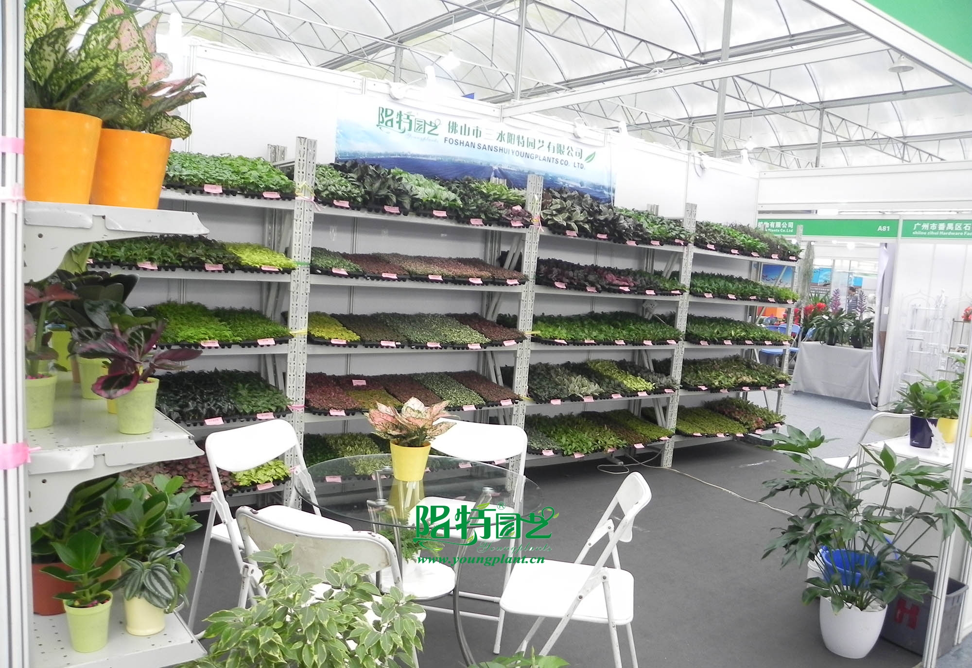 2015广州国际盆栽植物及花园花店用品展览会-A17